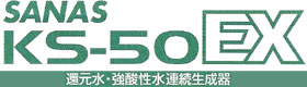 SANAS@KS-50EX