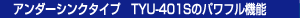 �e�N�m�X�[�p�[502�̃p���t���@�\